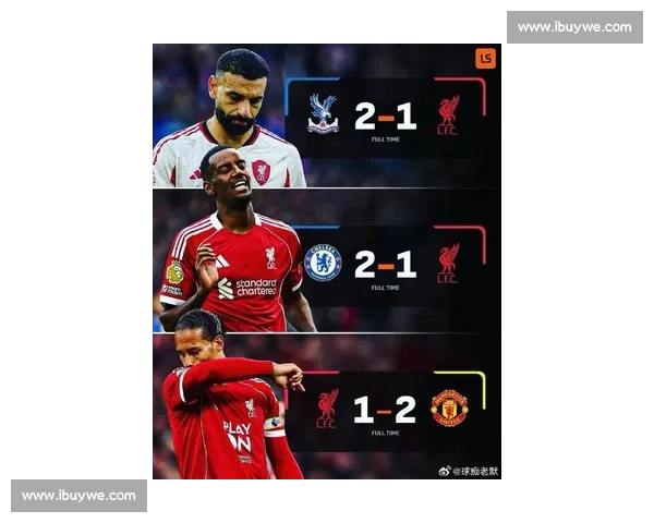 利物浦四连败:2021 年后首遇,低谷深不见底? 利物浦四连败:2021 年后首遇,低谷深不见底?