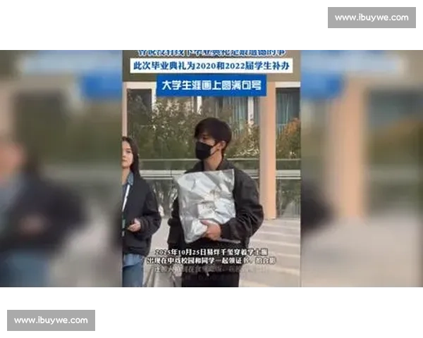 中戏补办毕业礼：易烊千玺现身，合影热潮暖了青春缺口